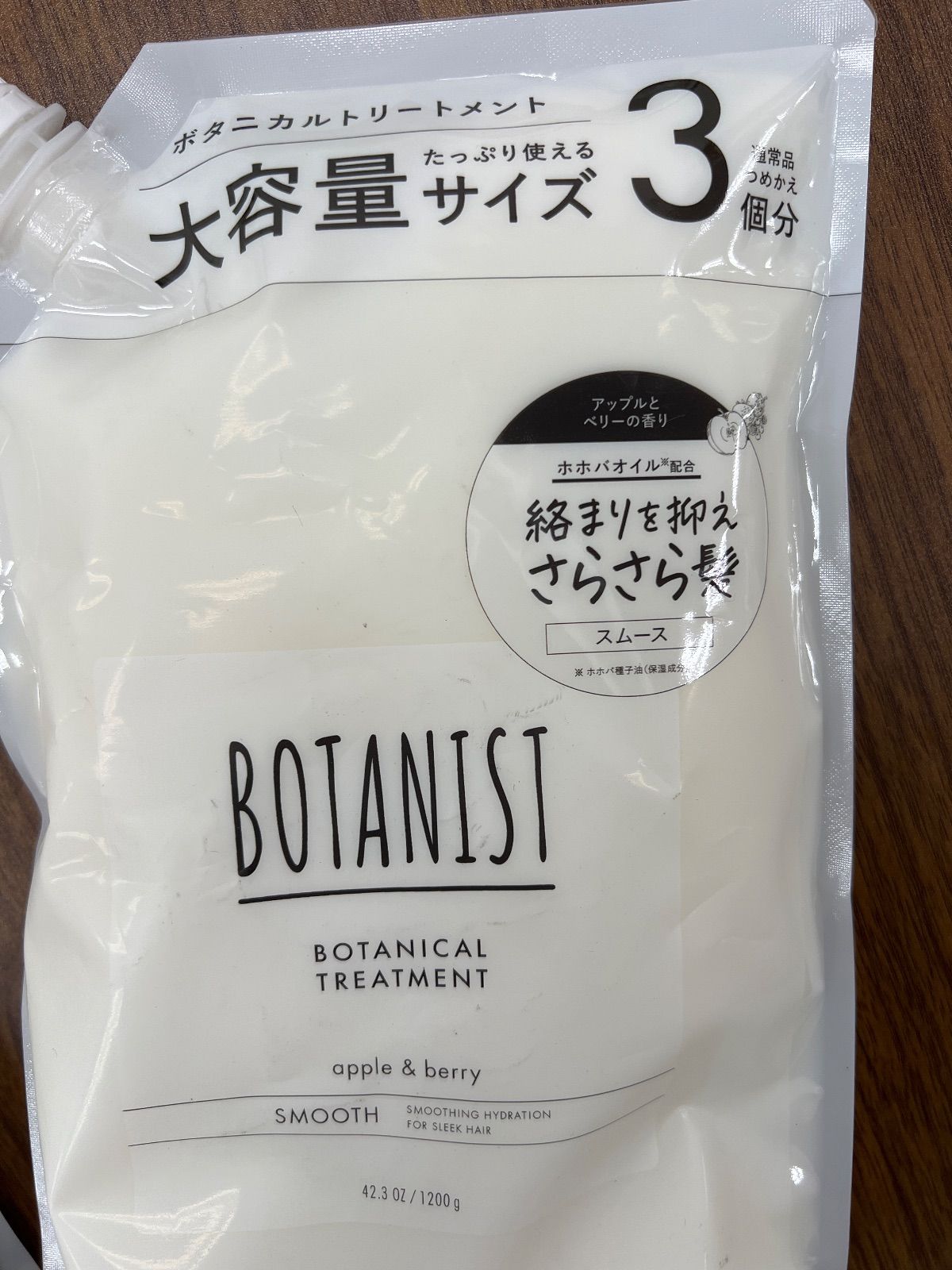  S 77 BOTANIST ボタニスト トリートメント 大容量 トリートメント ヘアケア
