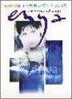 【-非常に良い】 エンヤsellected songs (ピアノ・ソロ)