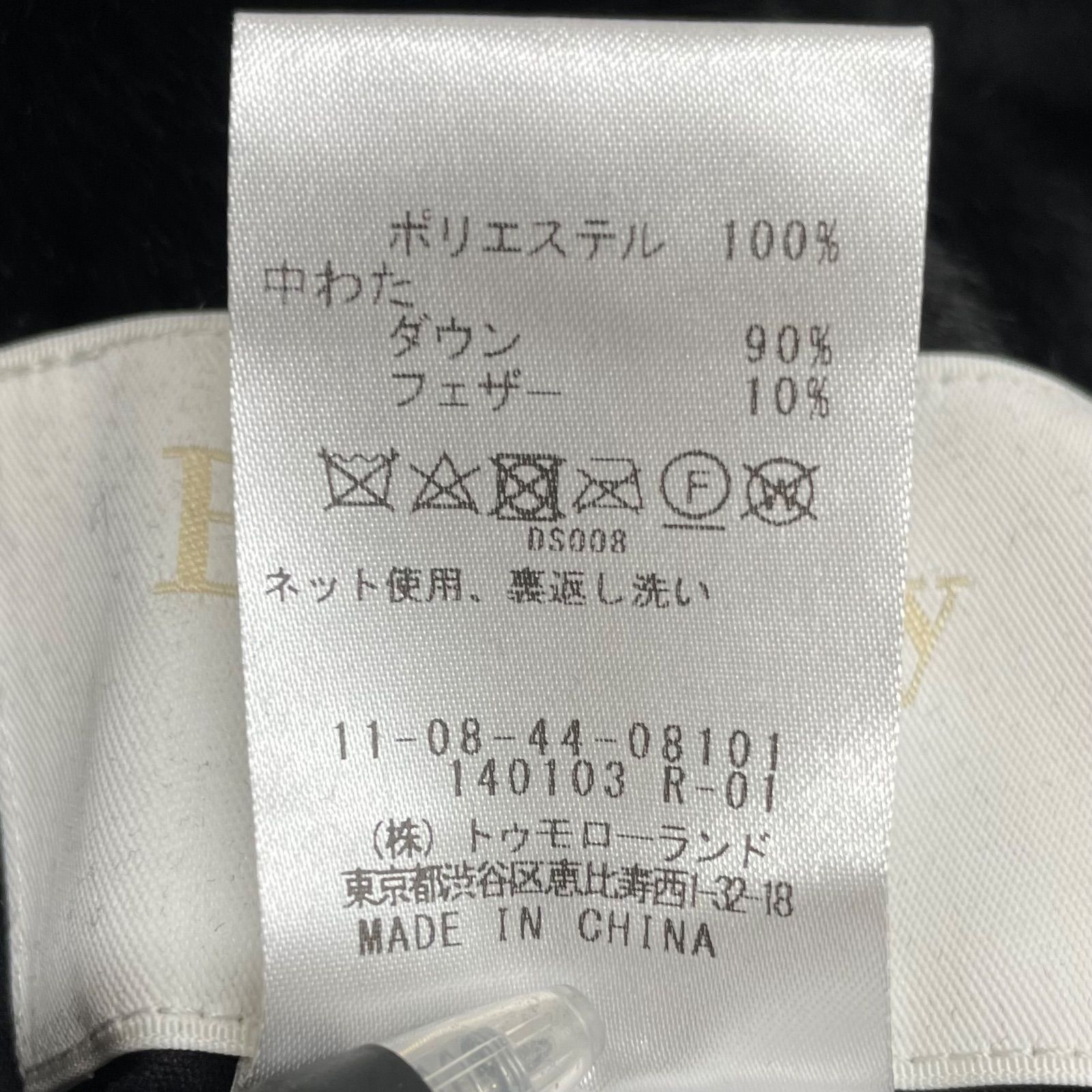 Ballsey ボールジィ エコファーダウン リバーシブルブルゾン ダウン 