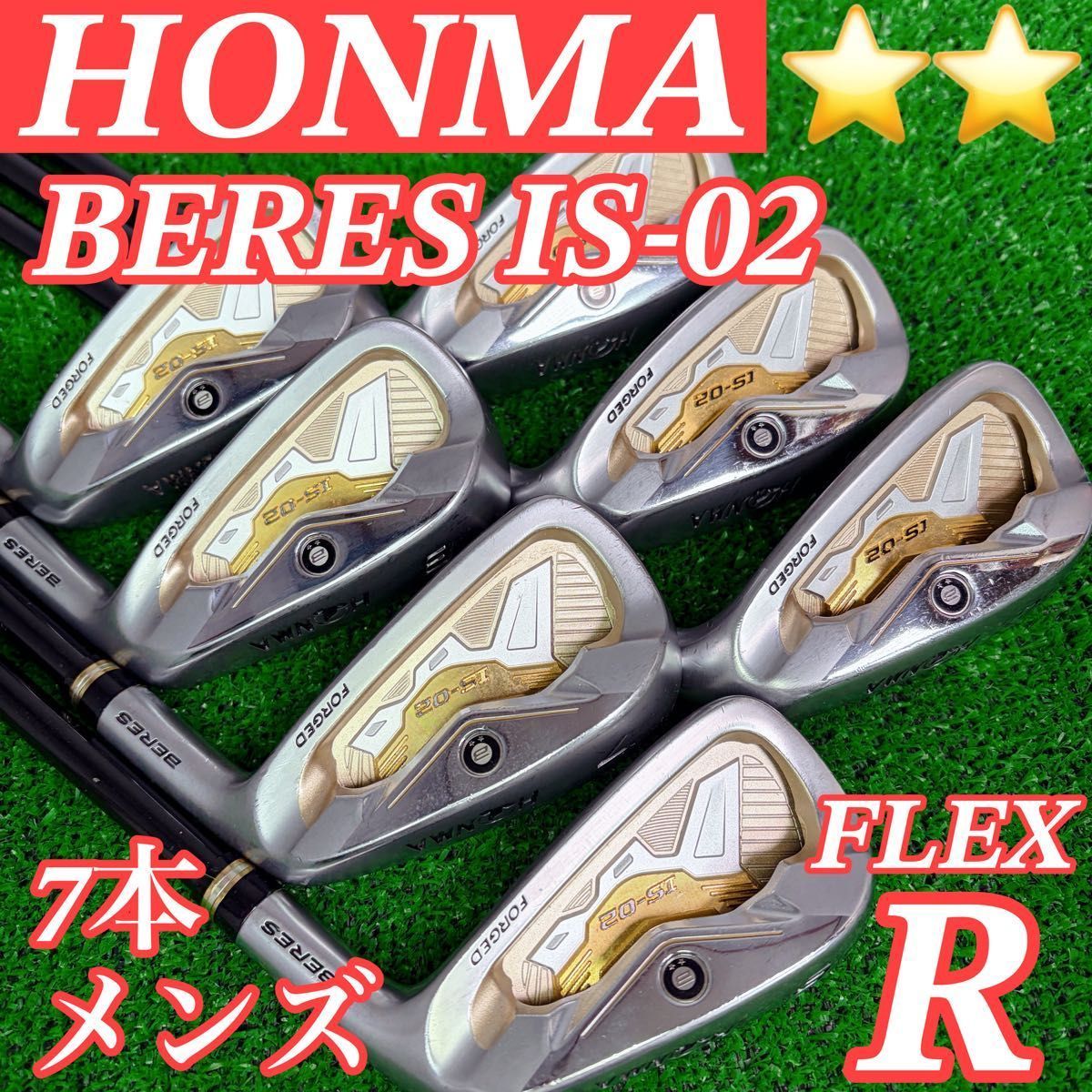 HONMA ホンマ ベレス IS-02 星3 アイアンセット ゴルフ 4本 R