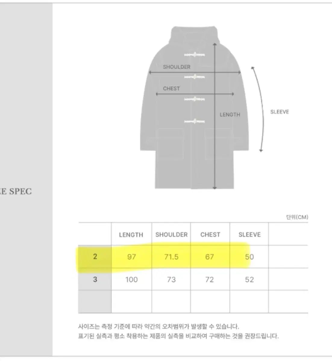 メインブース ダッフルコート トグルボタンコート ブラック 2サイズ