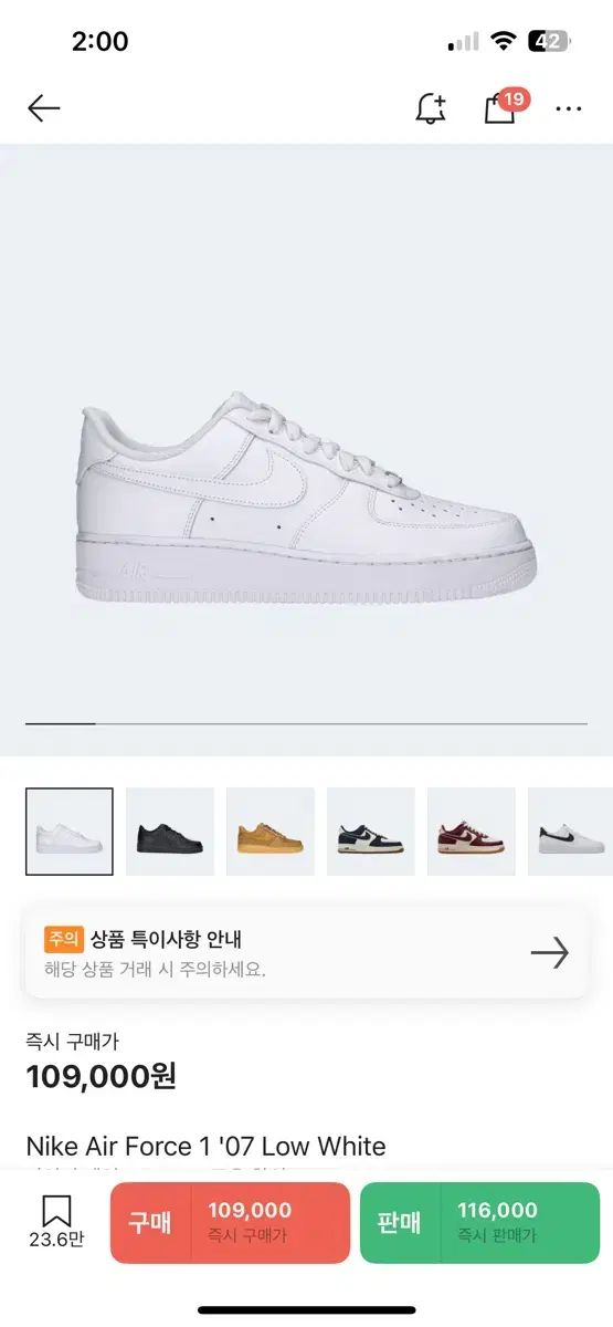 ナイキ エアフォース1 07 ロー 白 270