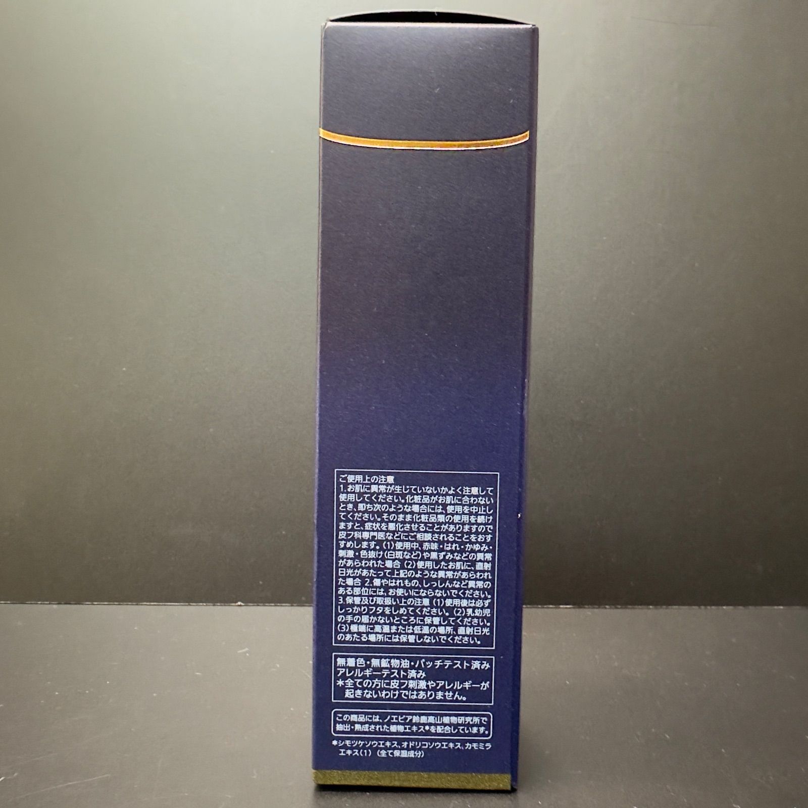 【新】NOEVIR 505 薬用スキンローション 165ml ノエビア 505 薬用スキンローション 165ml（リニューアル） |ブランド