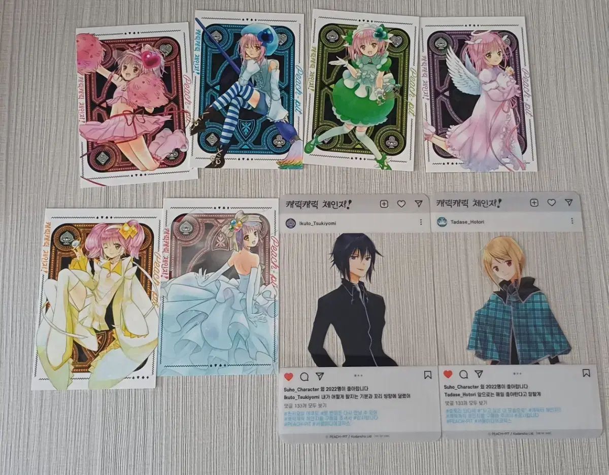 しゅごキャラ! ドキドキ パーティー プチ 新蔵版 まとめ