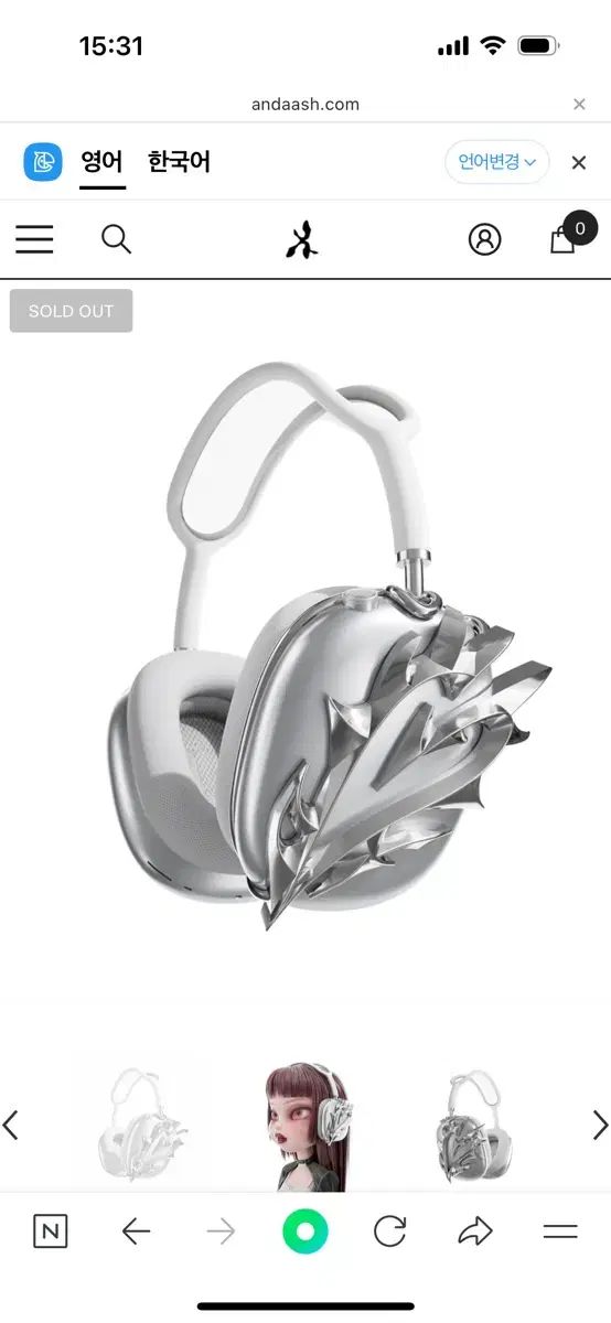 Andaash - OH アッシュ aespa コラボ エアーポッズ マックス