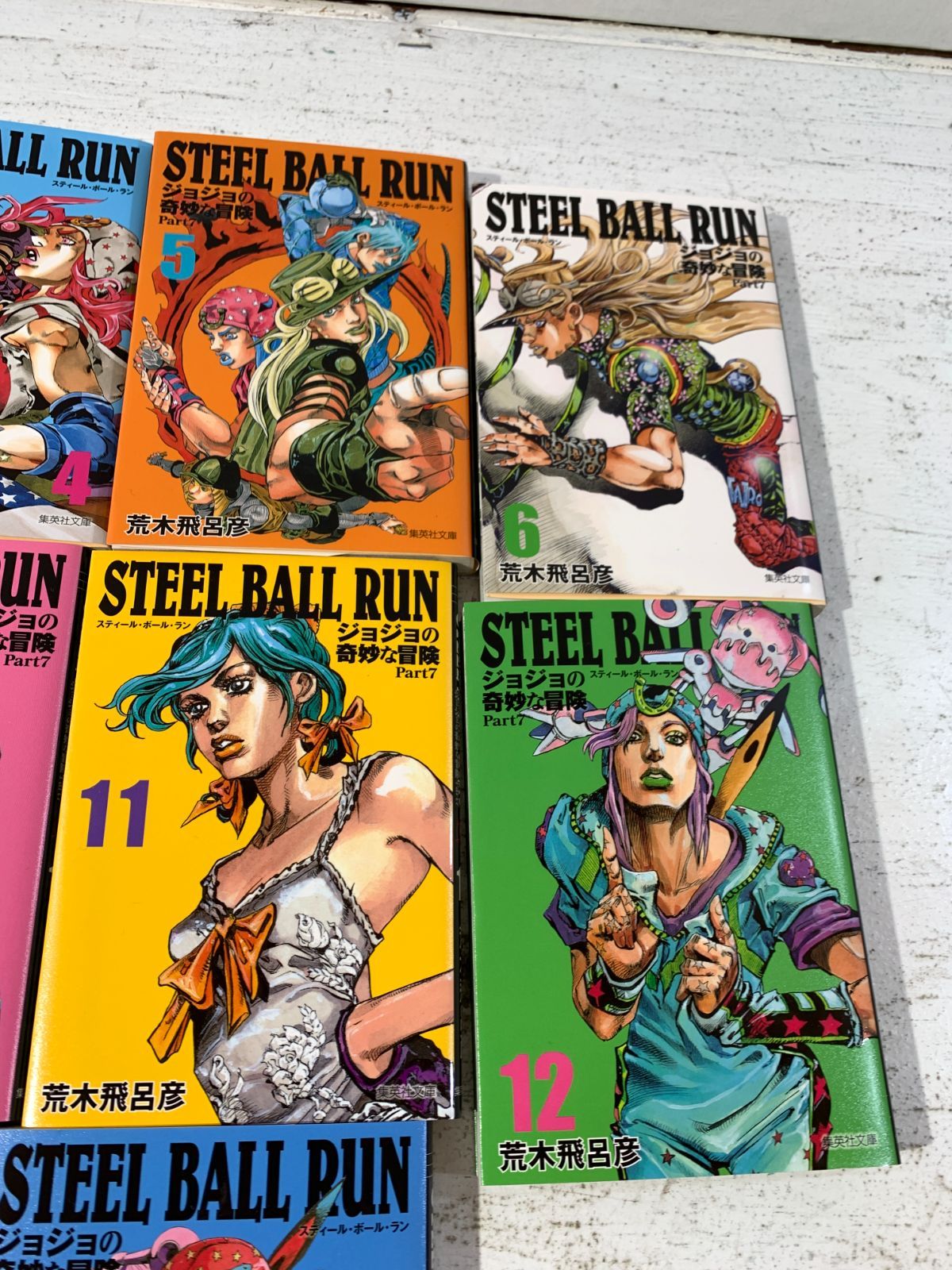 文庫版 全16巻セット