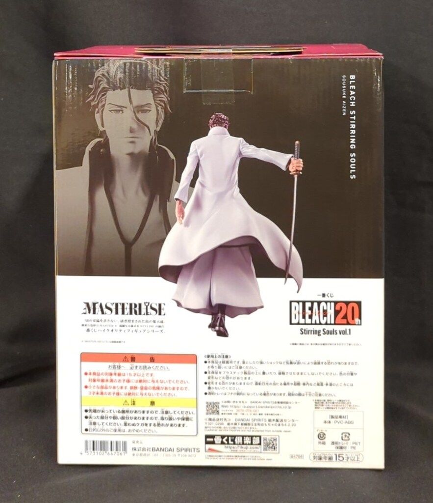 BANDAI SPIRITS 一番くじ BLEACH ブリーチ Stirring Souls vol 1 B賞 藍染惣右介 MASTERLISE