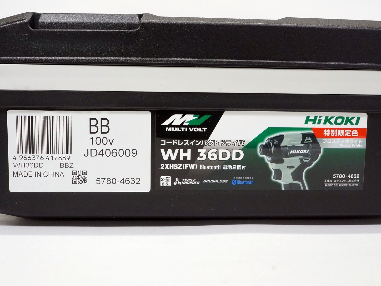 HiKOKI ハイコーキ WH36DD 2XHSZ FW 特別 色フロスティホワイト フルセット コードレスインパクトドライバー