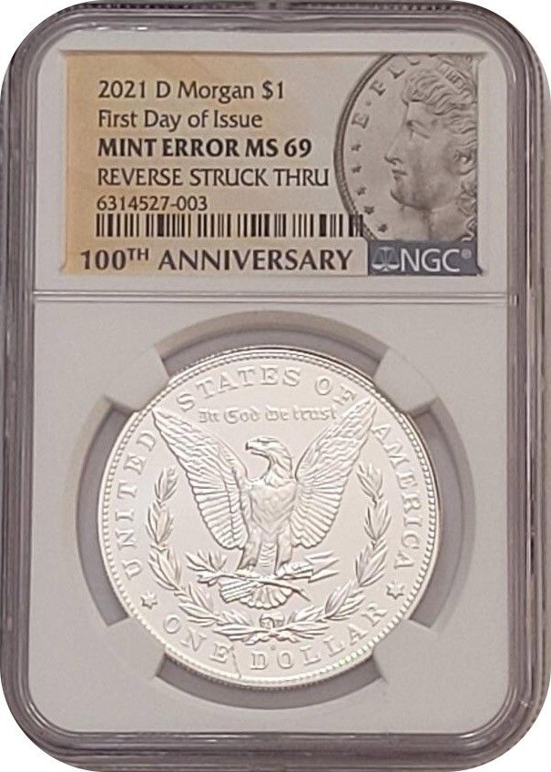 ドラグーンMS 再現版（フルメタルバージョン）- シルバー ドラグーンMS