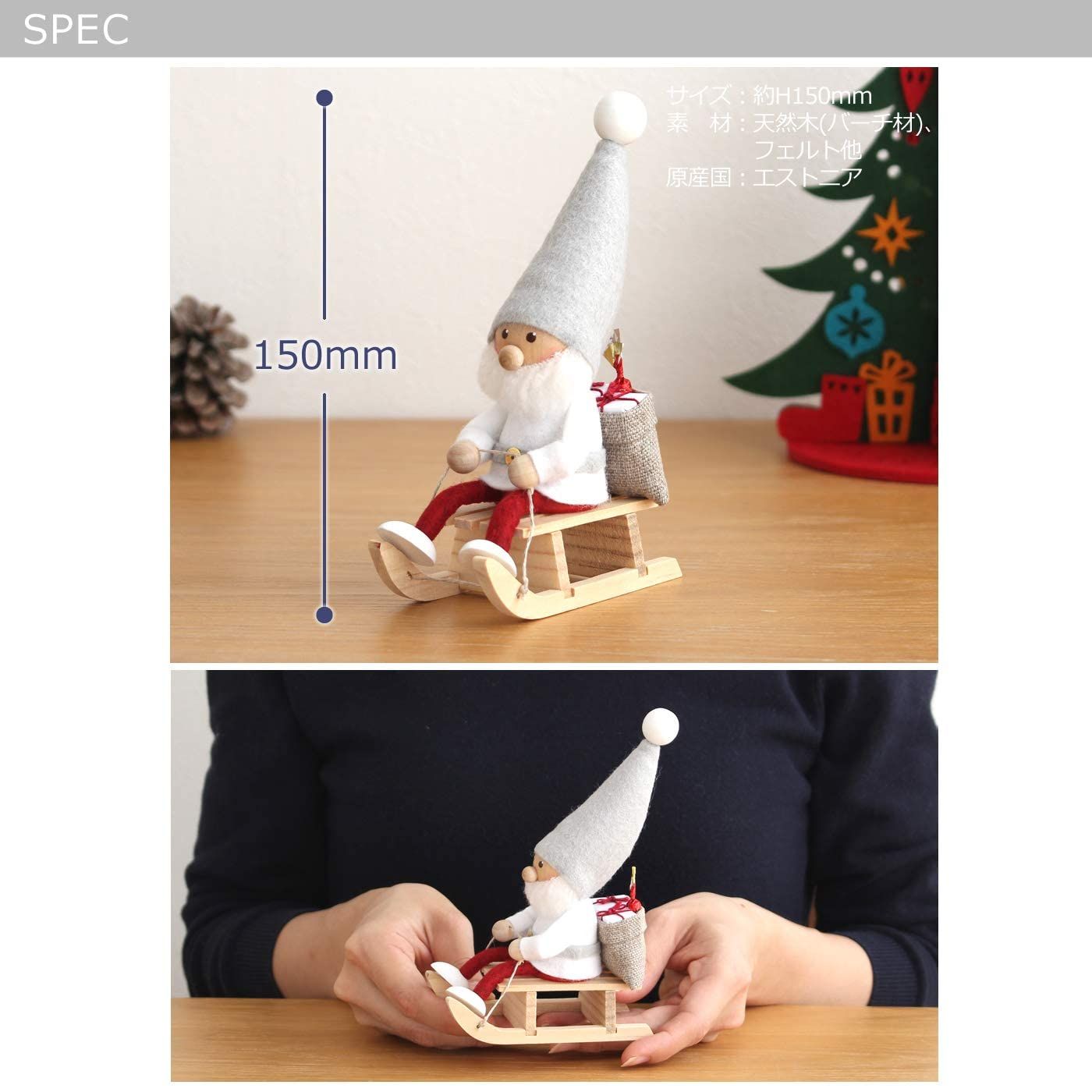 NORDIKA nisse ノルディカ ニッセ クリスマス 木製人形 (そりに乗る 