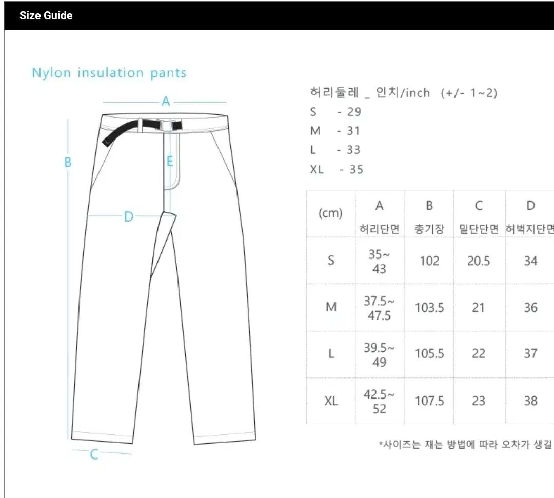 ケイル CAYL NYLON INSULATION PANTS OLIVEOS_COM_TR