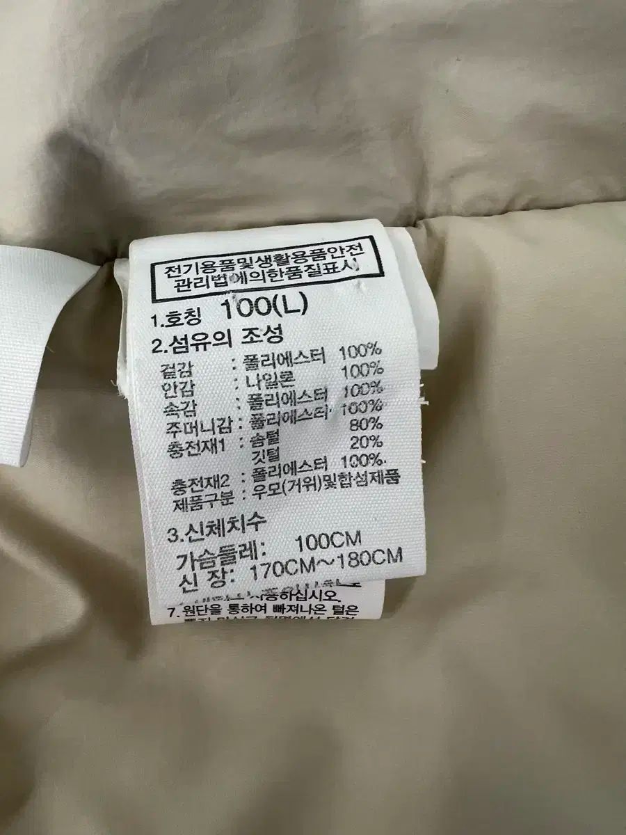 エコー グースダウン