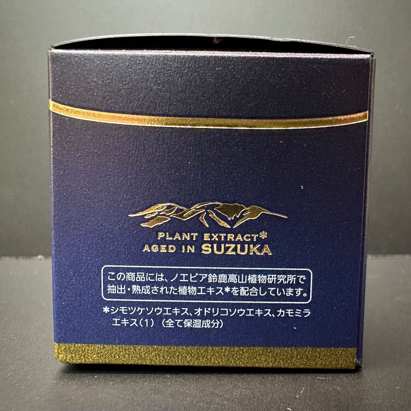 NOEVIR ノエビア 505 薬用クリーム 保湿クリーム 32 g 定価31 000円 税抜