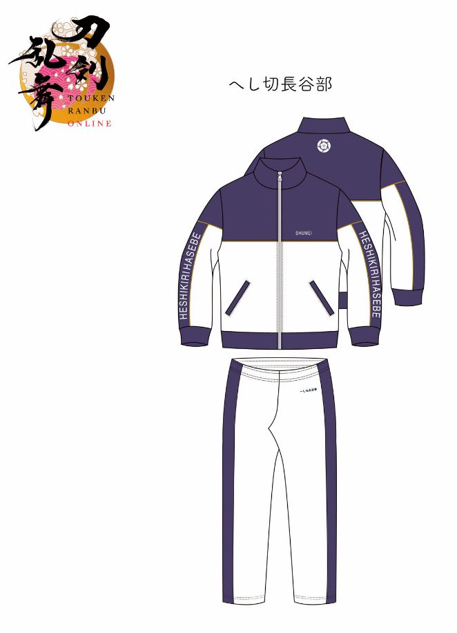 刀剣乱舞 ドン キホーテ コラボ 内番服 衣装 セット へし切り 長谷部