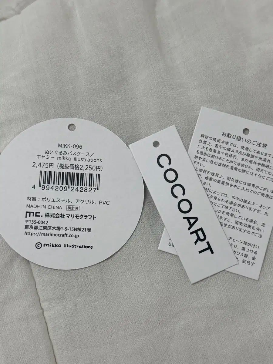 キャミ コインケース