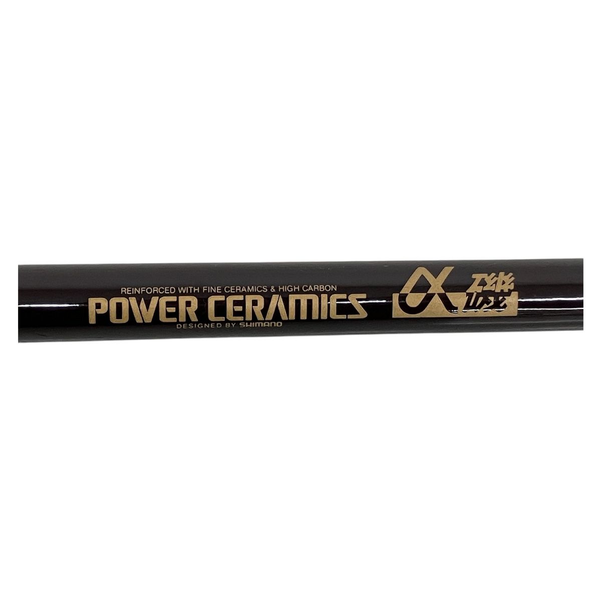 Shimano シマノ POWER CERAMICS α 磯 2-48 ロッド 釣竿 K10622602 OLIVEOS_COM_TR