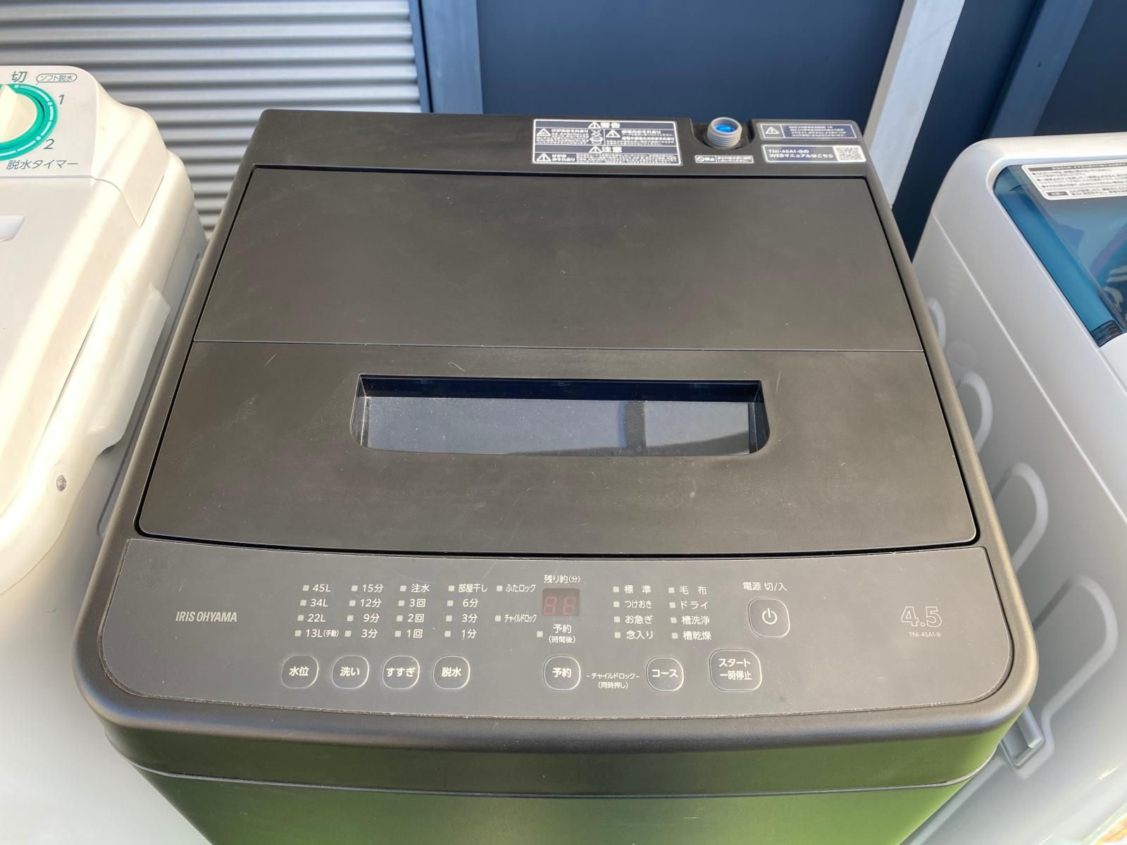 舗 アイリスオーヤマ 4 5キロ 全自動洗濯機 TNI 45 A 1 B ブラック YR 19550