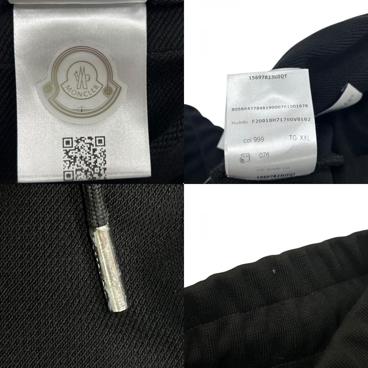 コットン メンズ