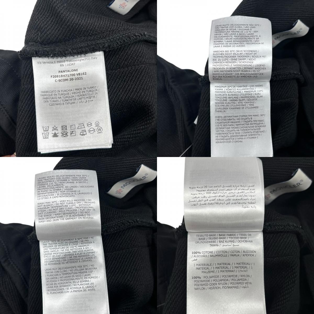  モンクレール MONCLER サイドラインスウェットパンツ ブラック レッド コットン メンズ その他ボトムス その他 メンズ