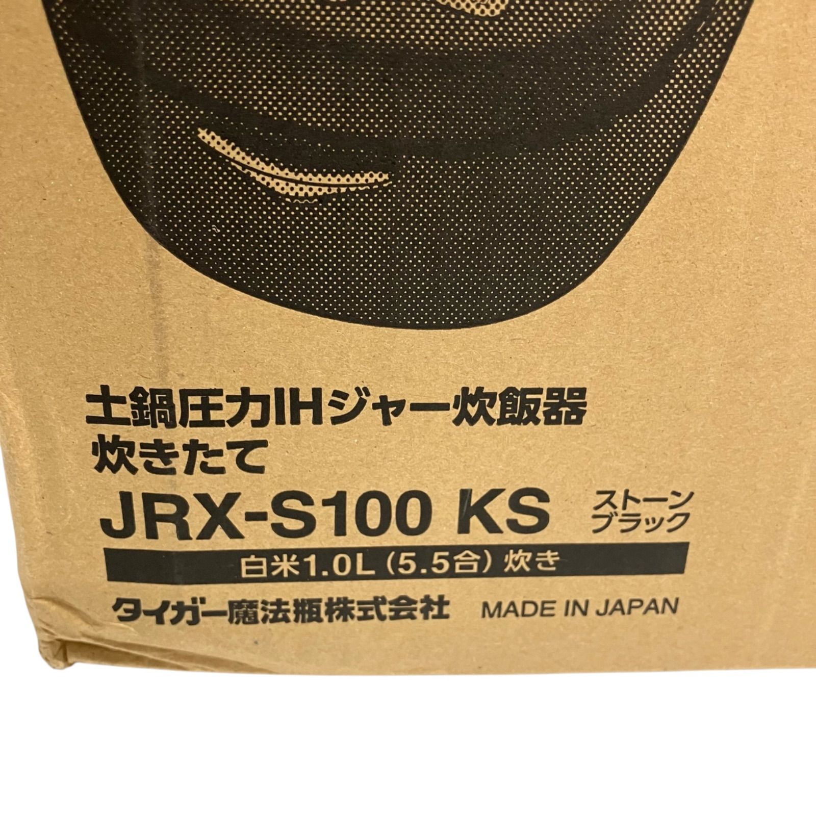  MY 203 5合炊き炊飯器 タイガー 土鍋圧力IHジャー炊飯器 炊きたて 土鍋ご泡火炊き JRX S 100 KS 炊飯器 炊飯器 餅つき機