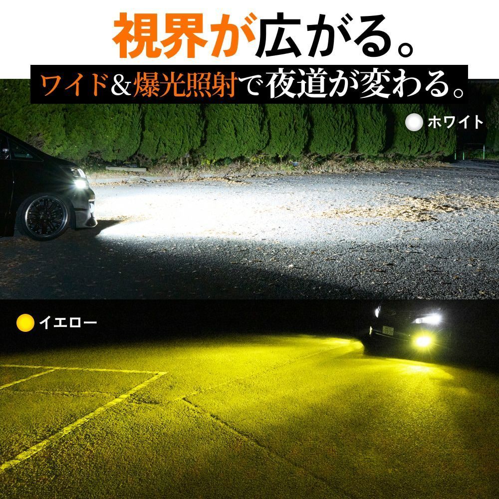 HID屋 Qシリーズ H8 H11 H16 爆光白フォグランプ カムリ HID屋 H8 H11 H16 LED フォグランプ 2色切替 Vシリーズ メモリー機能