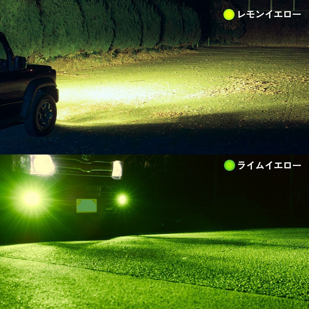 HID屋 H8 H11 H16 LED フォグランプ 2色切替 Vシリーズ メモリー機能