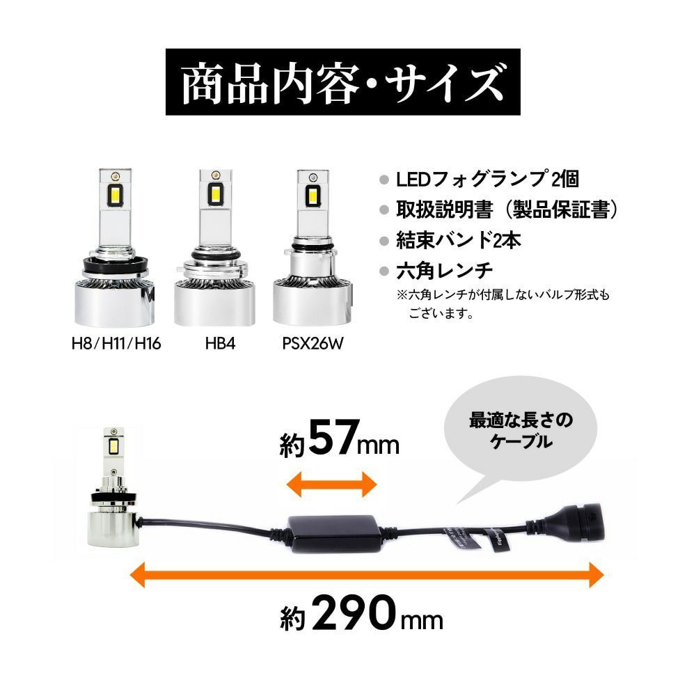 HID屋 H8 H11 H16 LED フォグランプ 2色切替 Vシリーズ メモリー機能