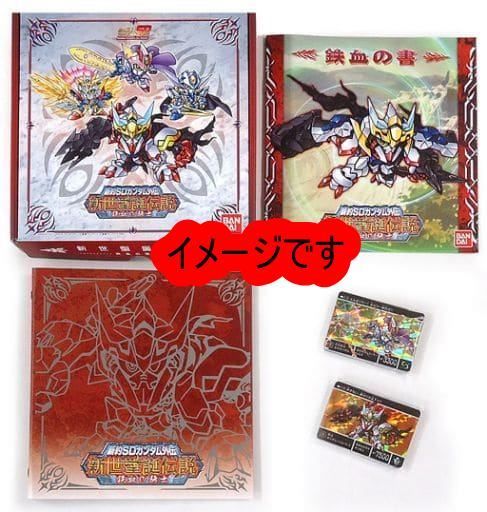 未開封品】カードダスコンプリートボックスSP 新約SDガンダム外伝 新世