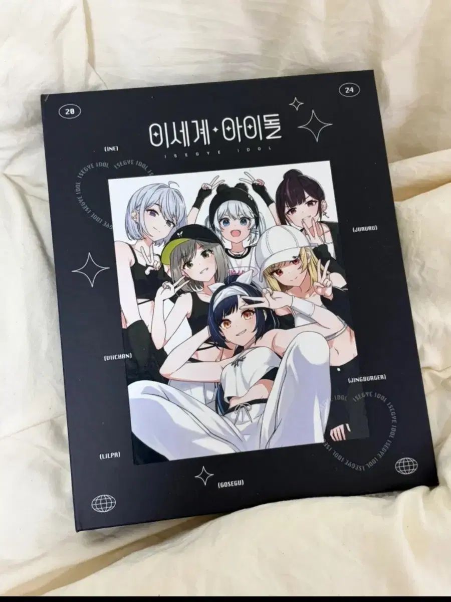 ISEGYE KPOP アイドル バインダー BOOK トレカ A B セット