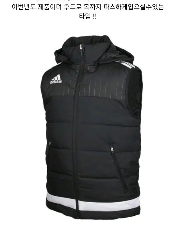 アディダス ダウン ベスト 105 サイズ が大きいので