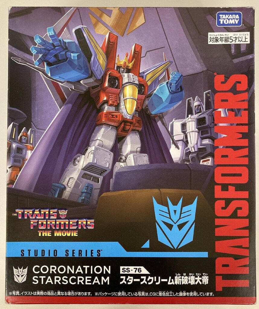 タカラトミー スタジオシリーズ スタースクリーム新破壊大帝 SS 76