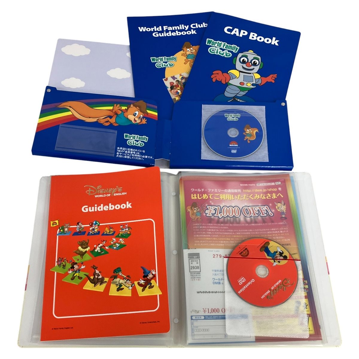 シングアロング