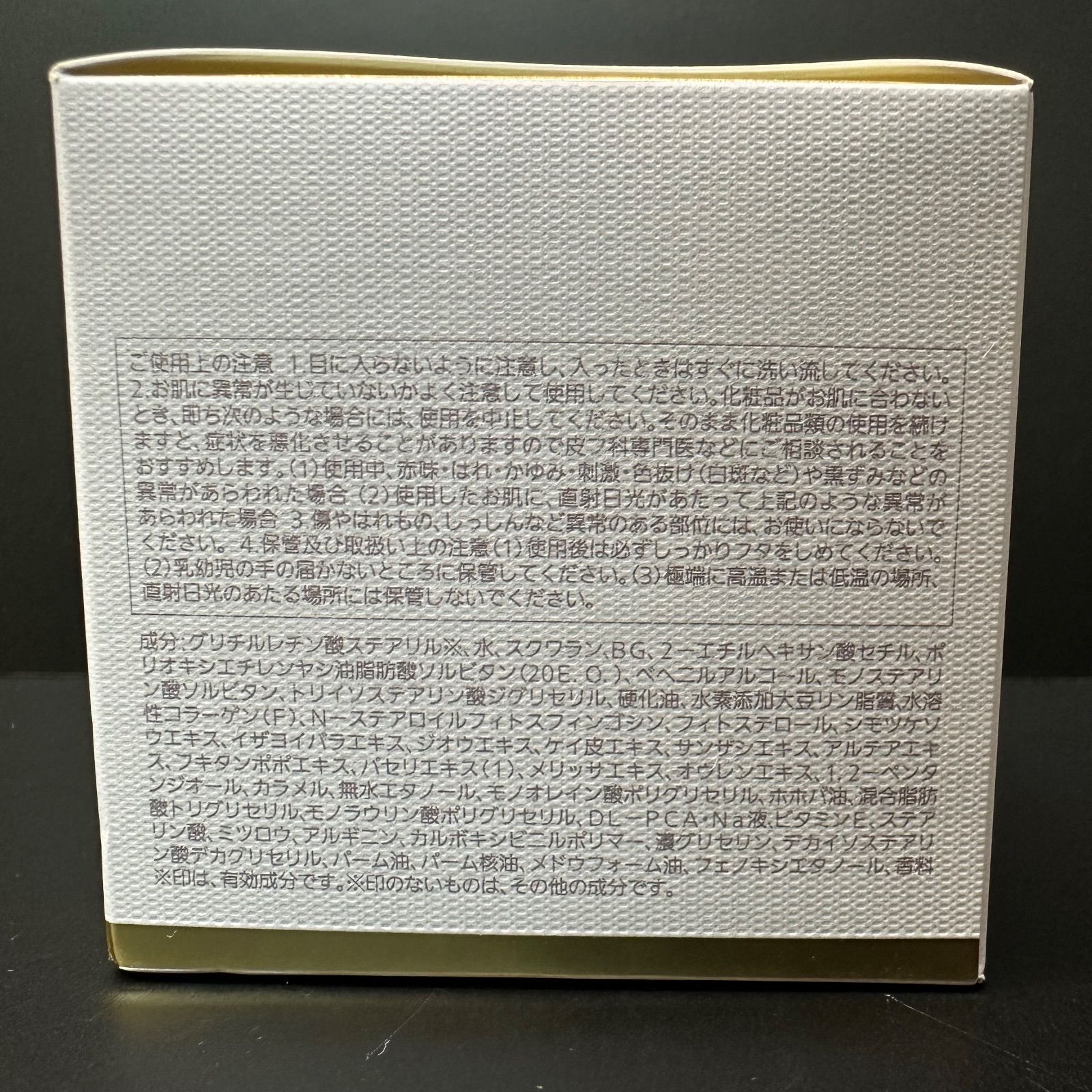 NOEVIR ノエビア エクストラ 薬用クレンジングマッサージクリーム メイク落とし 130 g 定価16 000円