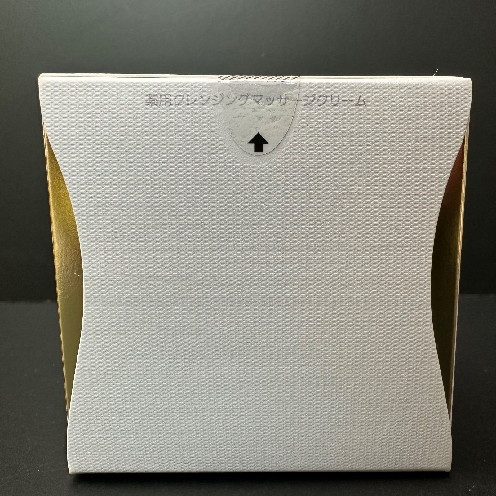  NOEVIR ノエビア エクストラ 薬用クレンジングマッサージクリーム メイク落とし 130 g 定価16 000円 洗顔料 スキンケア 基礎化粧品