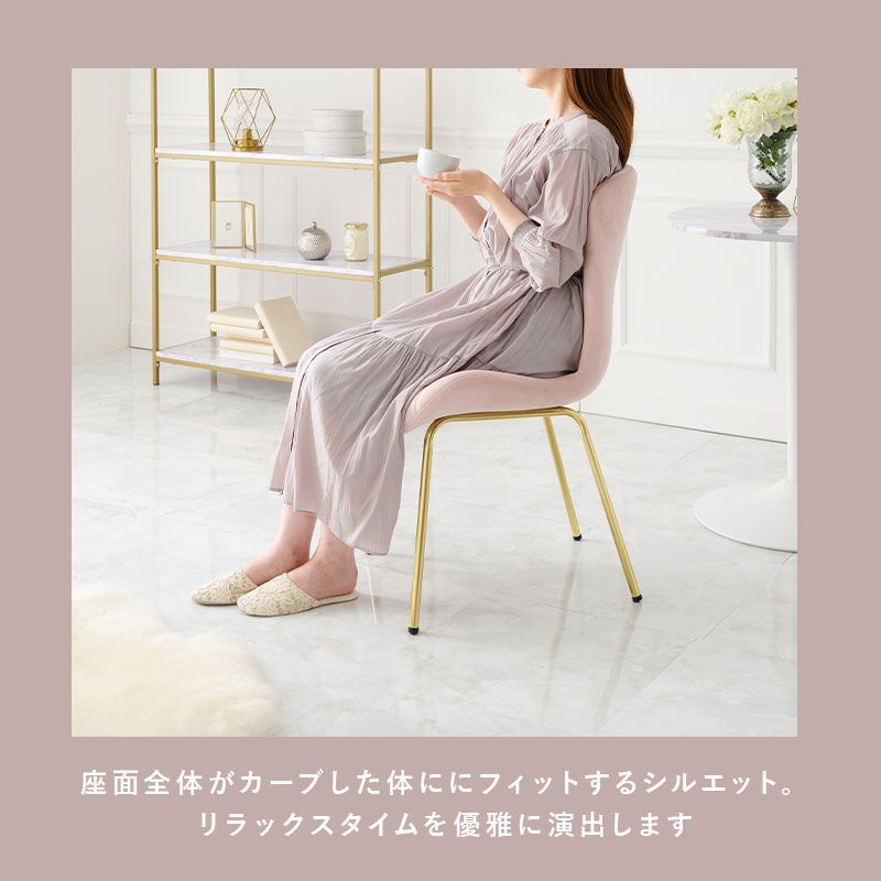 大人かわいい ベロア チェア 貝殻 ダイニングチェア サロン ゴールド