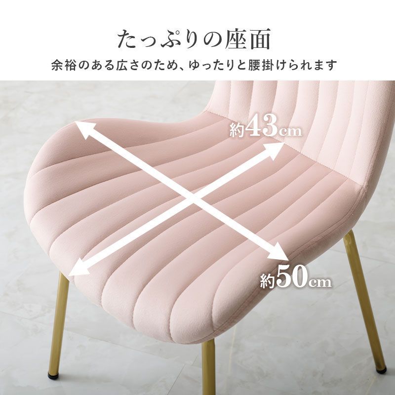 大人かわいい ベロア チェア 貝殻 ダイニングチェア サロン ゴールド
