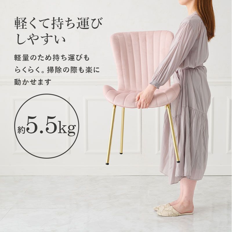 大人かわいい ベロア チェア 貝殻 ダイニングチェア サロン ゴールド
