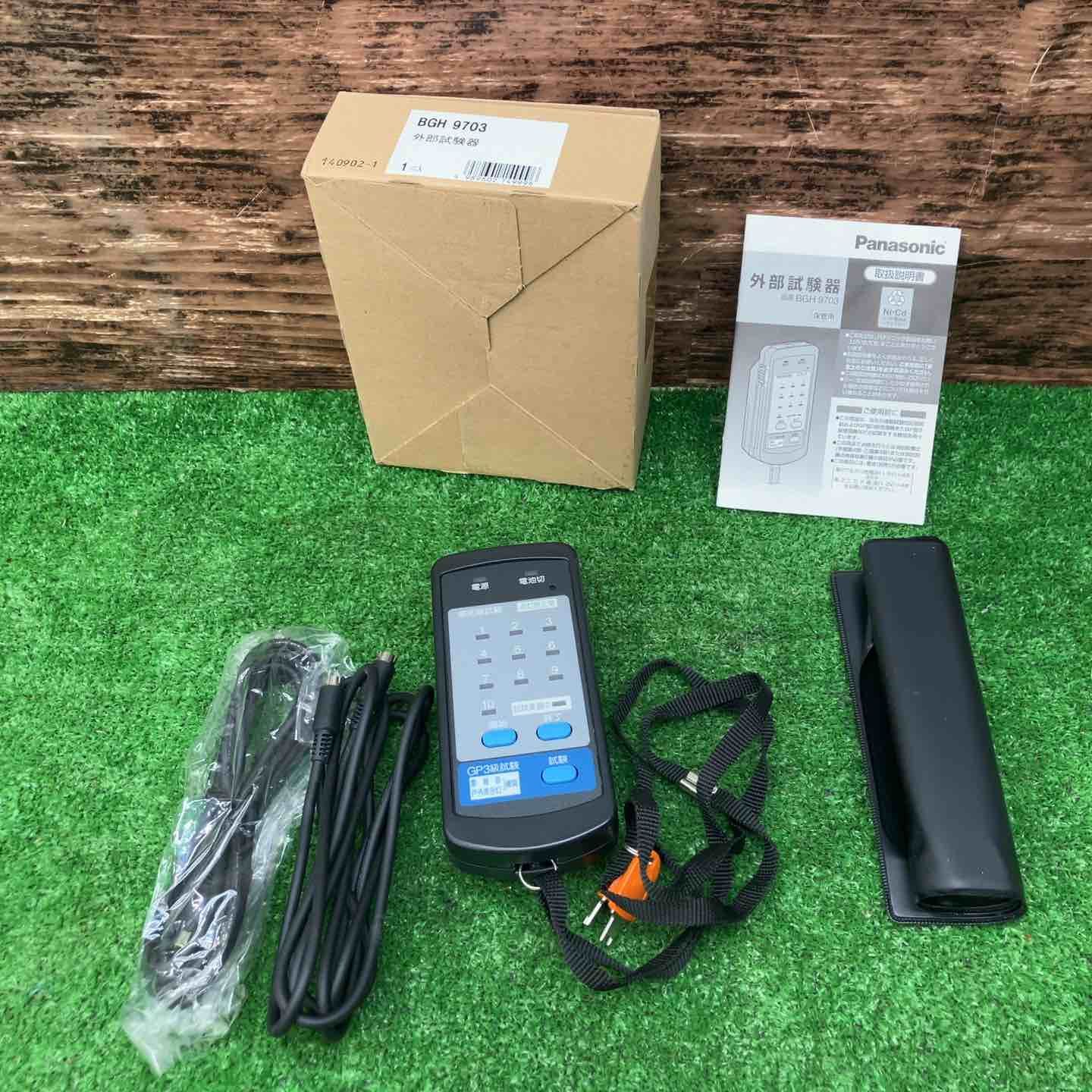 品 Panasonic 製番無し 2014年 製造 外部試験機BGH 9703 通電のみ