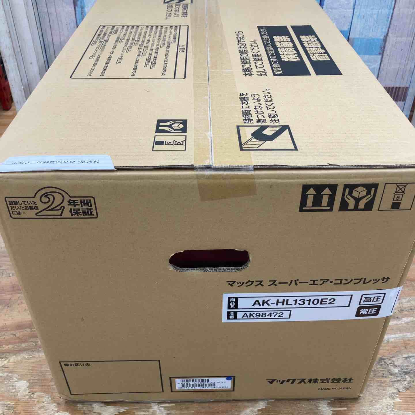  マックス MAX 高圧 常圧 兼用 エアコンプレッサー AK- レッド 11 L 柏店 コンプレッサー エアーツール