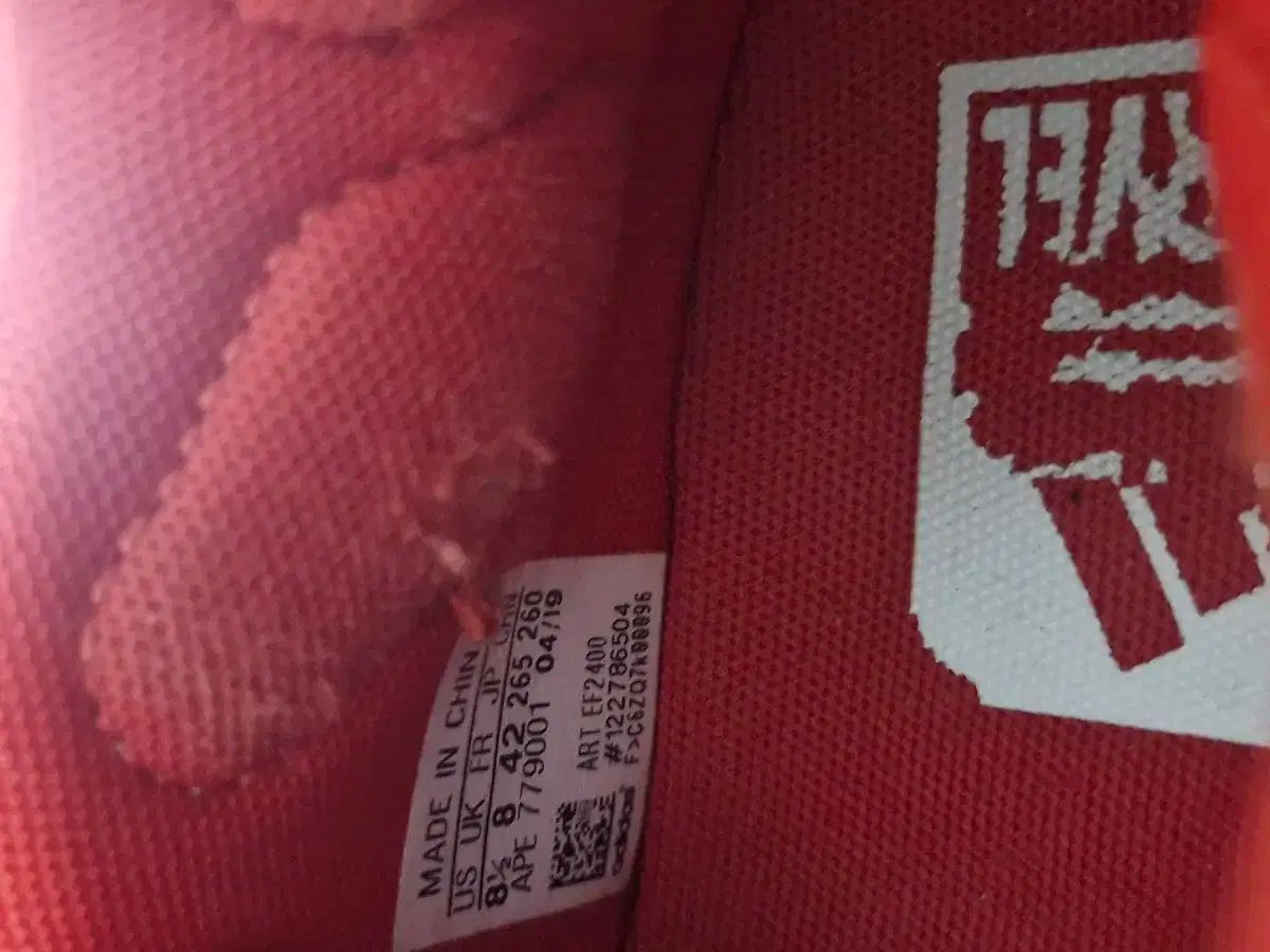 バスケシューズ 265ミリ