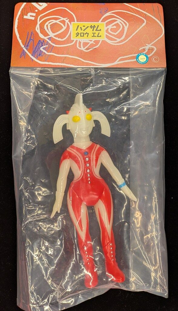 ハンサムタロウエム 空想科学特撮おもちゃシリーズ ウルトラの母 蓄光成型