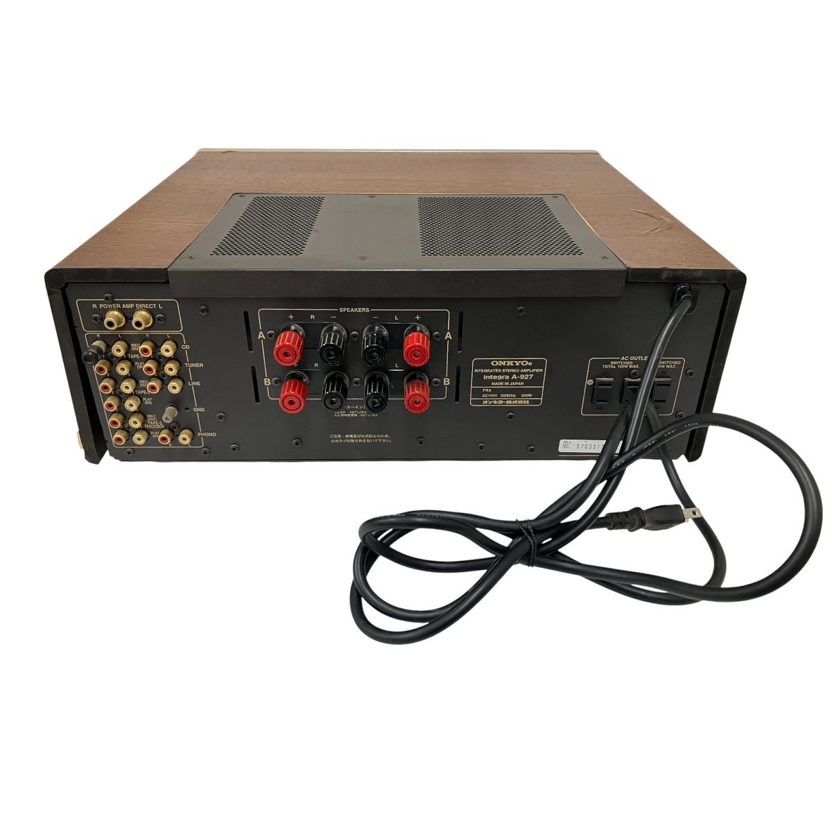 インテグレーテッドアンプ