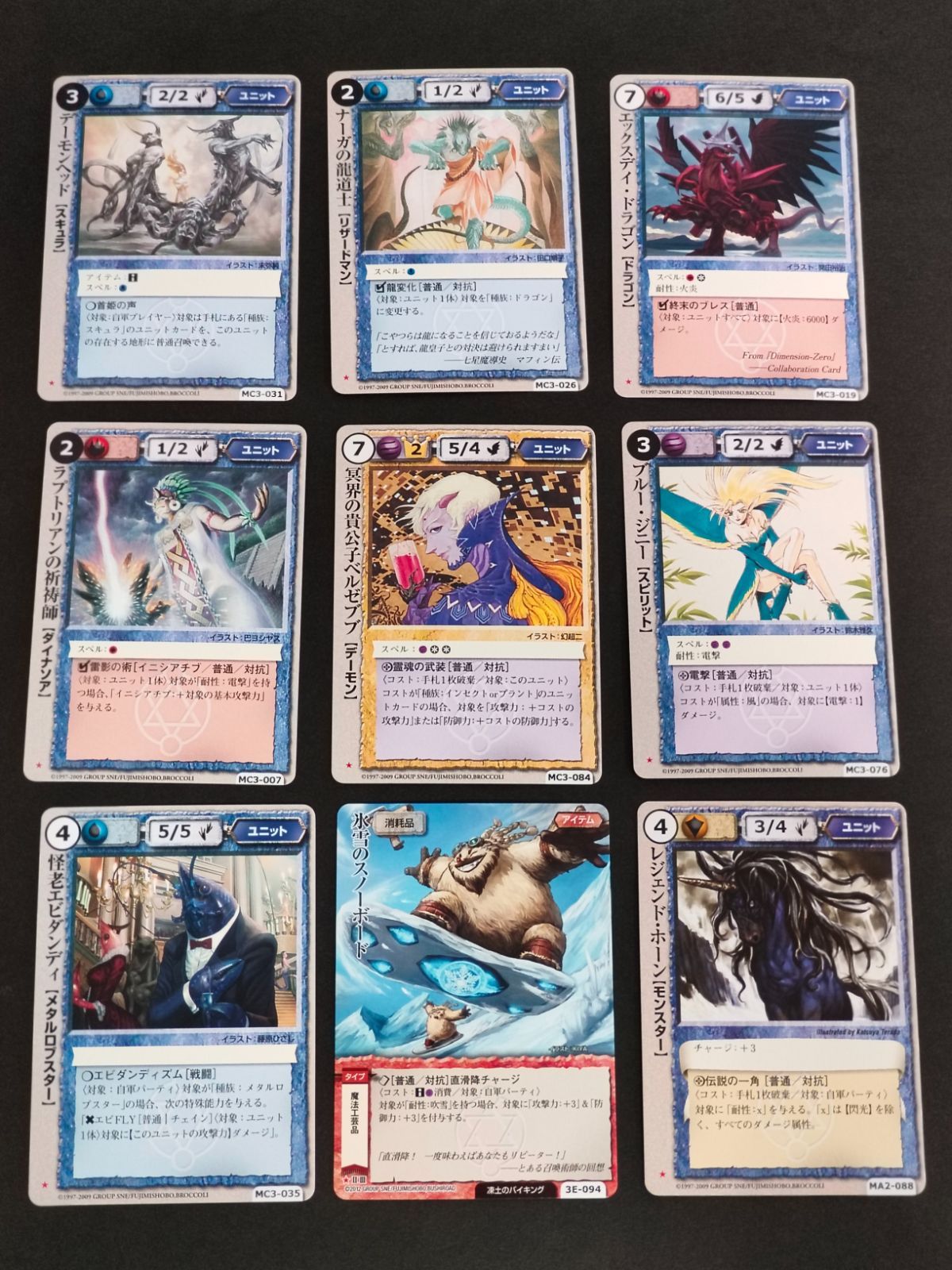 バラ可】モンスターコレクションTCG ③ バラ可】モンスター