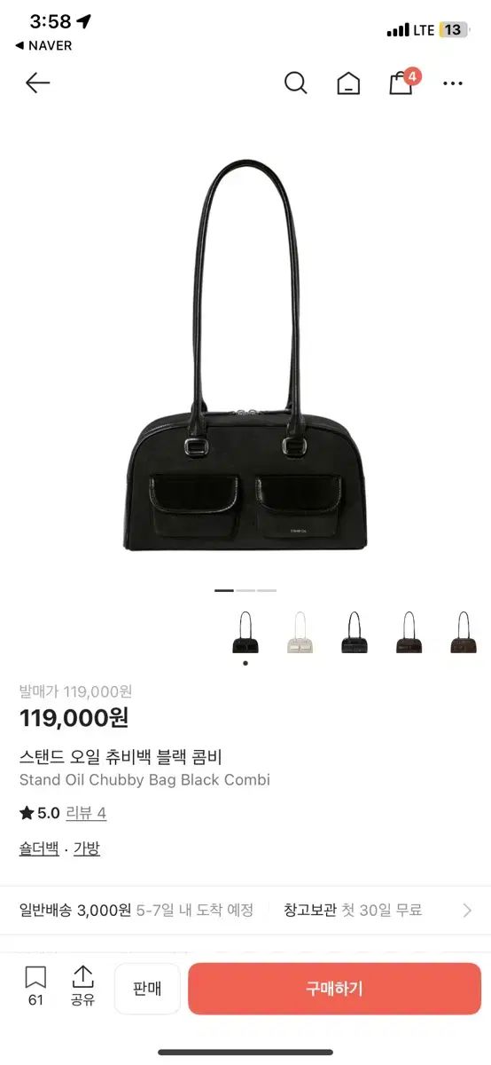 スタンドオイル CHUUビバッグ ブラック コンビ