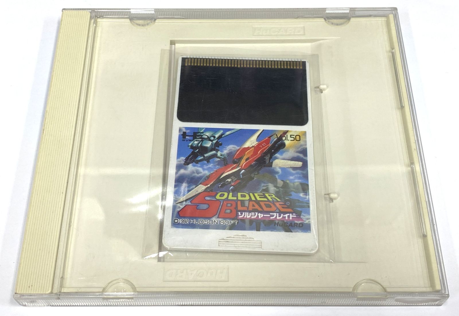 PCエンジン Huカード ソフト ソルジャーブレイド 説明書 動作未 ハドソン ピーシー 日本電気ホームエレクトロニクス 17-20251116-A872