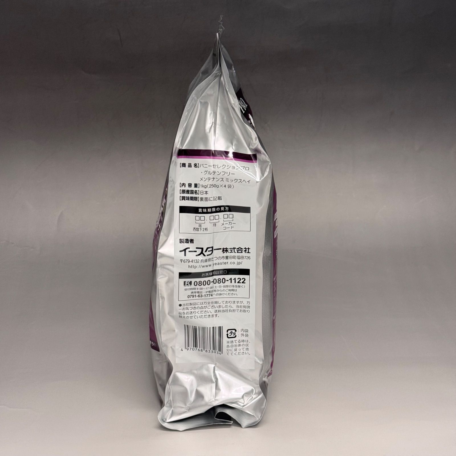 【新品】ヒルズ　腸内バイオーム 犬用 1kg 6袋セット 新品】ヒルズ 腸内バイオーム 犬用 1kg 6袋セット 新品】ヒルズ 腸内