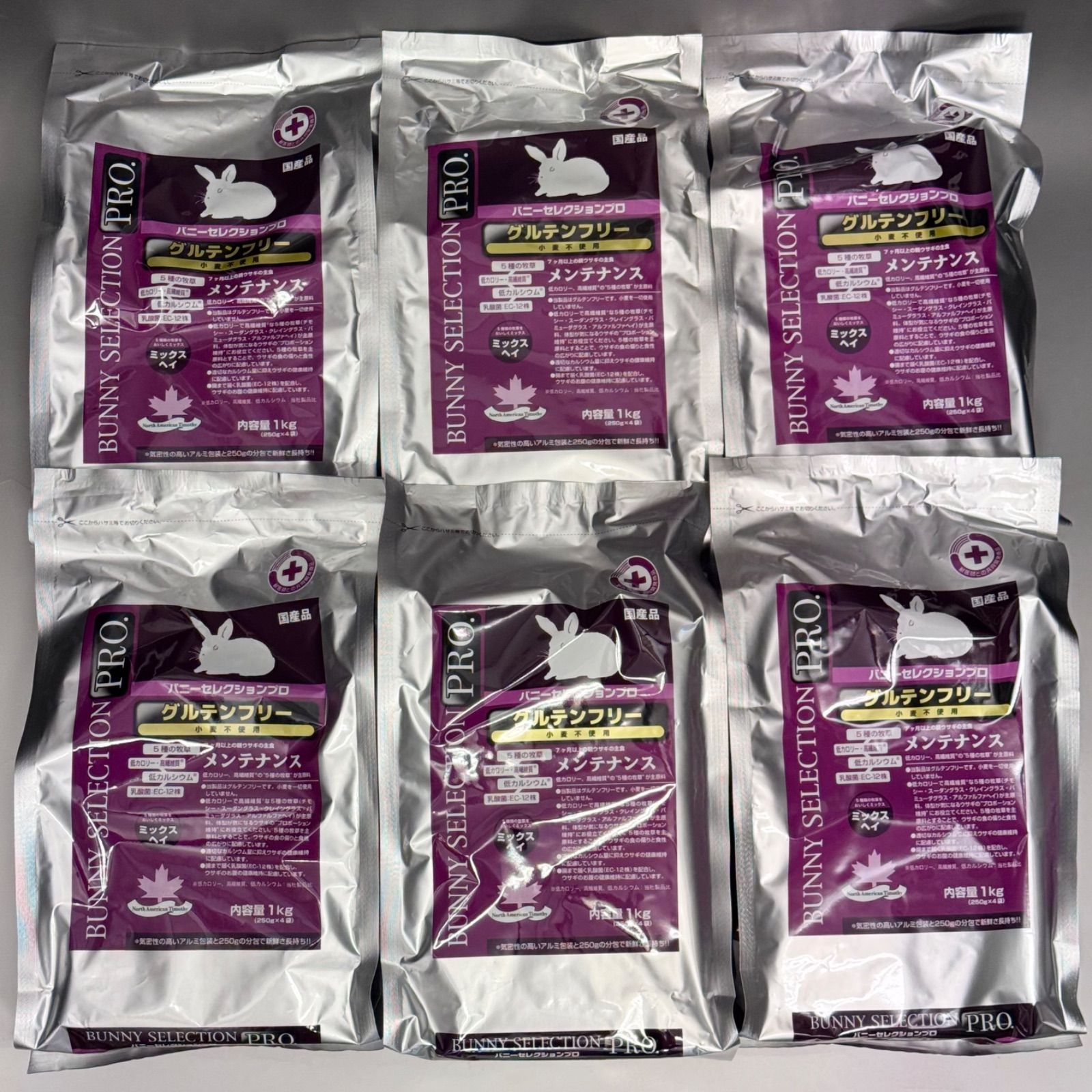 6袋セット バニーセレクションプロ グルテンフリー メンテナンス ミックスヘイ 1 kg×6袋 BMM 6