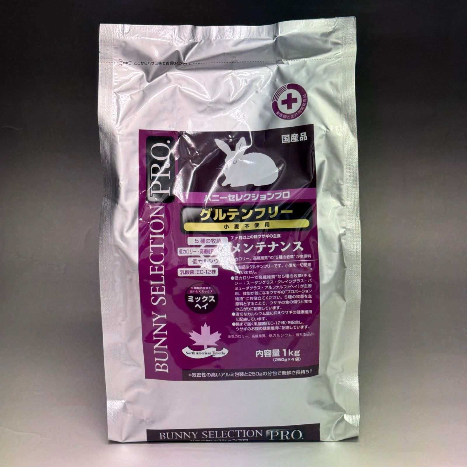 6袋セット バニーセレクションプロ グルテンフリー メンテナンス ミックスヘイ 1 kg 6袋 BMM 6