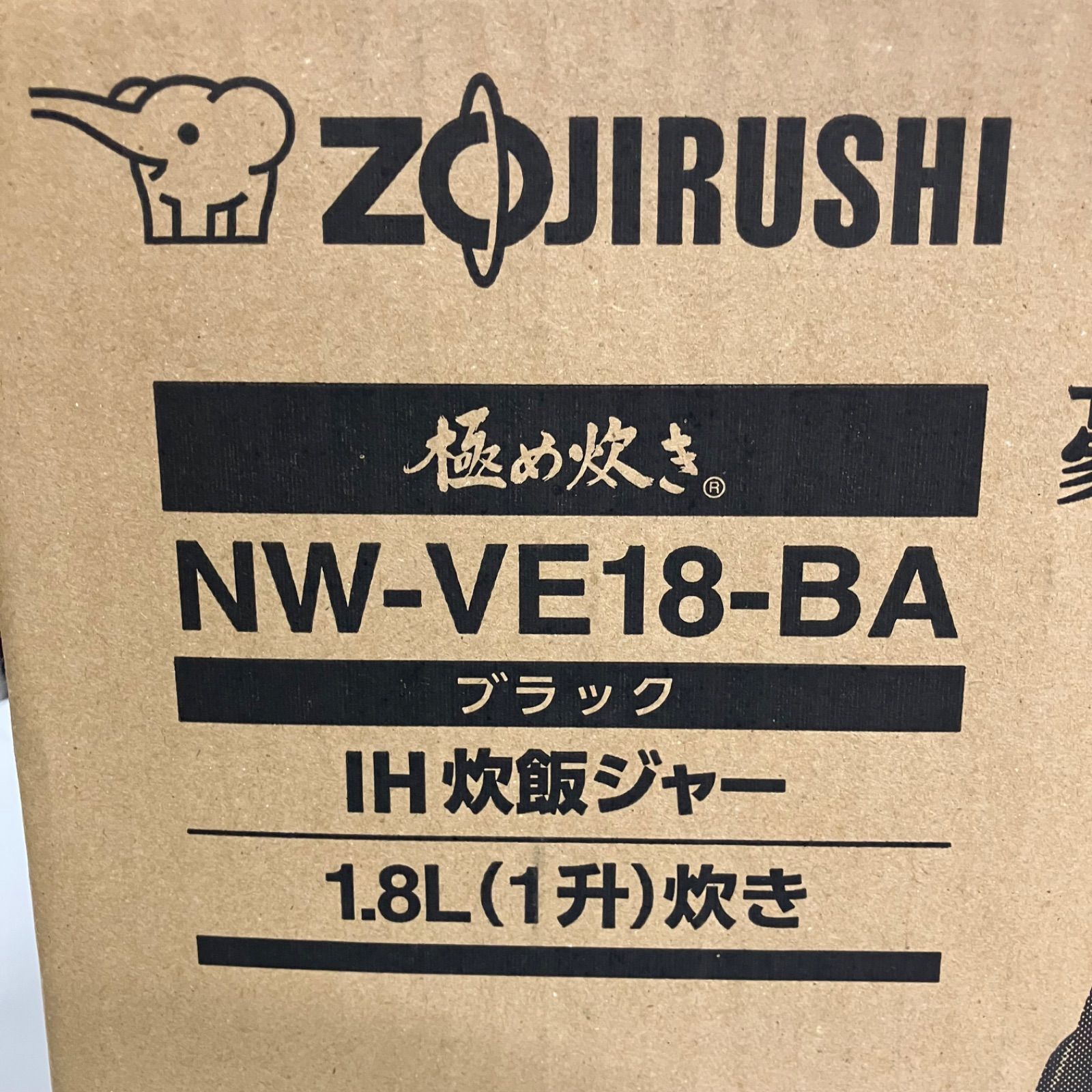  MY 203 一升炊き炊飯器 象印 炊飯器 1升 め炊き IHタイプ NW VE 18 炊飯器 炊飯器 餅つき機