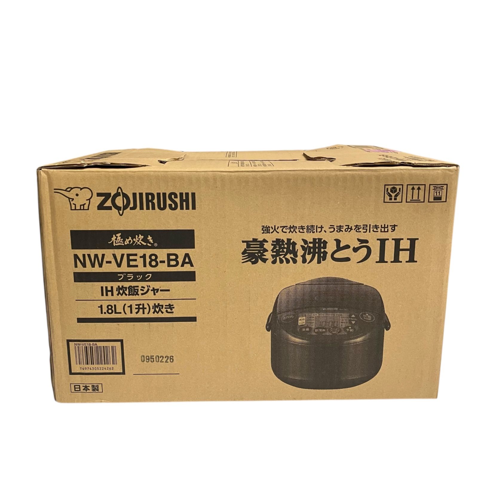 MY 203 一升炊き炊飯器 象印 炊飯器 1升 め炊き IHタイプ NW VE 18